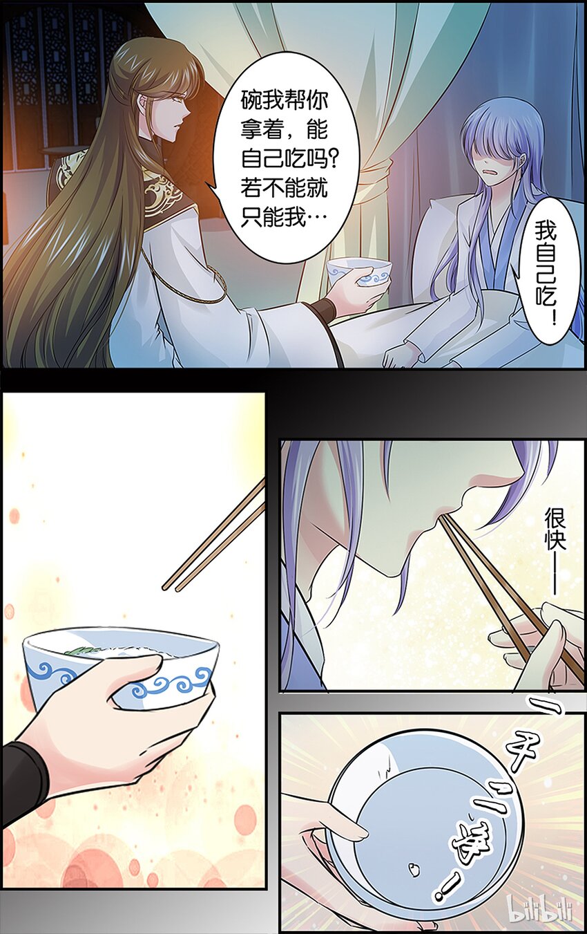 57 我是你哥！-第57话