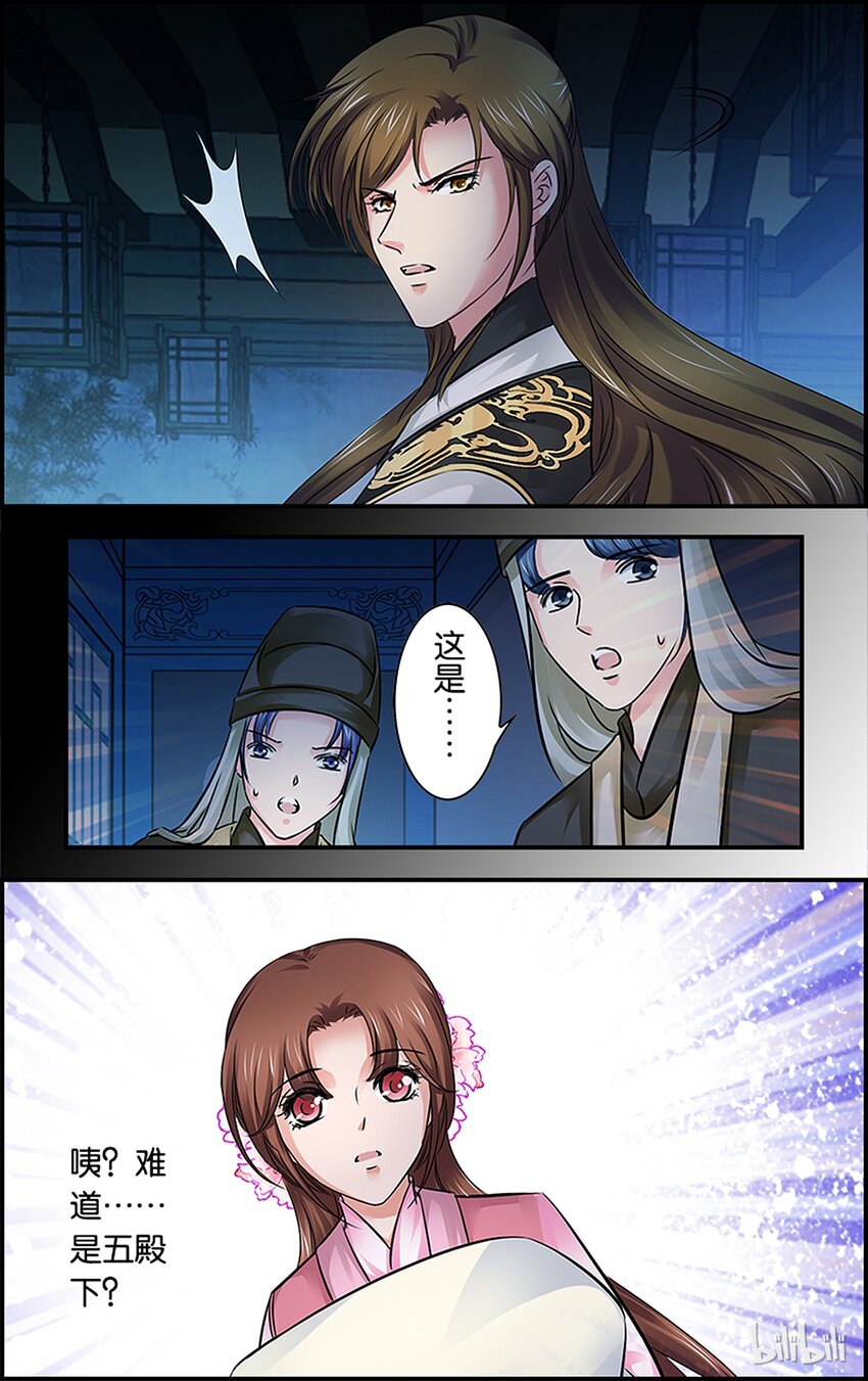 57 我是你哥！-第57话