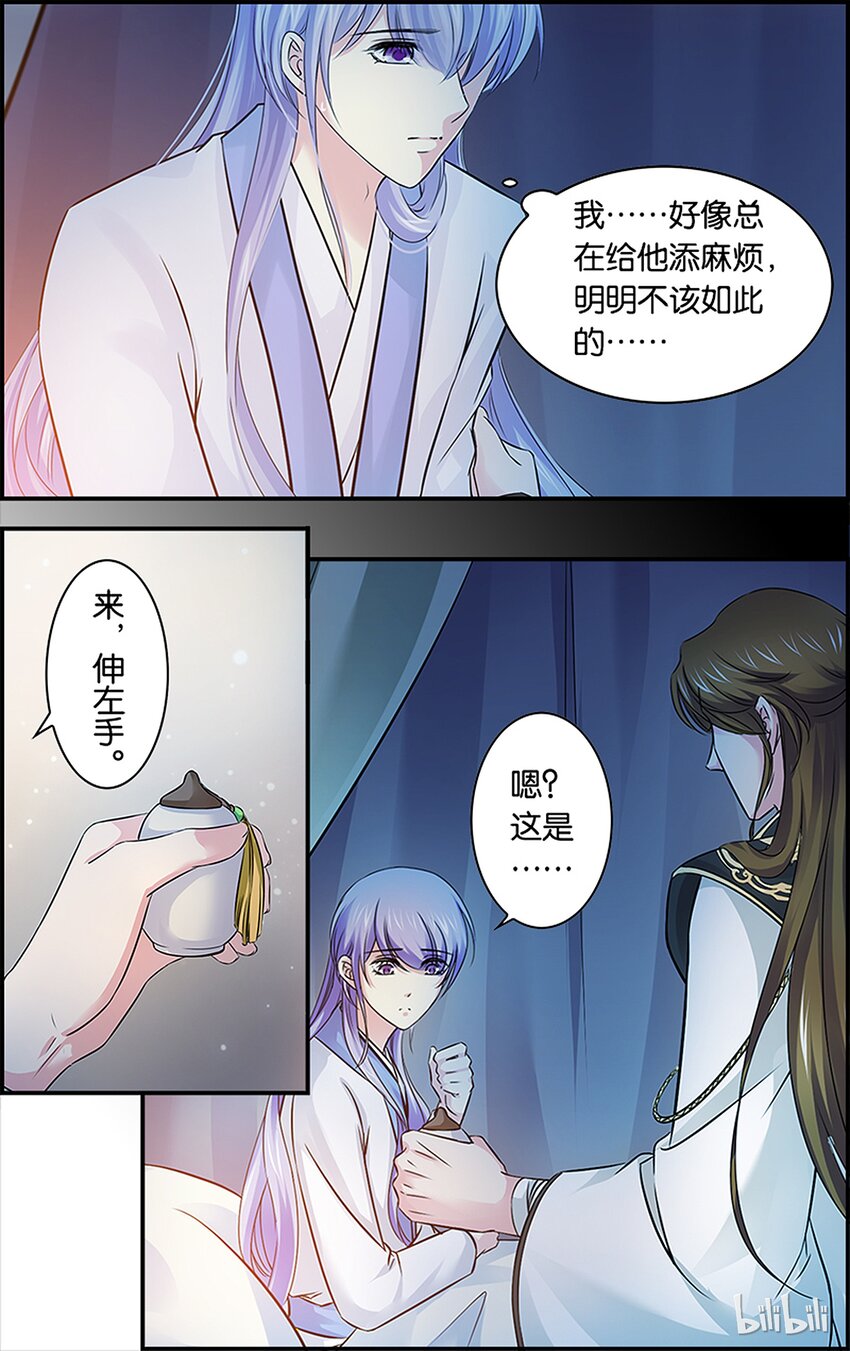 57 我是你哥！-第57话