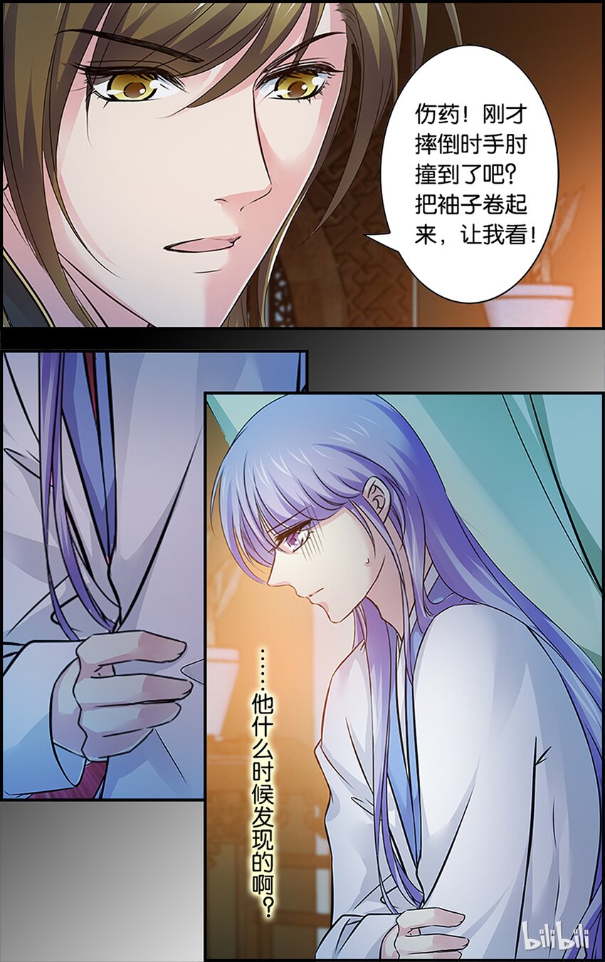 57 我是你哥！-第57话