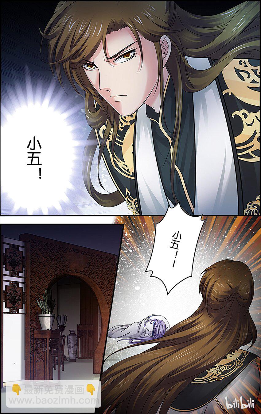 57 我是你哥！-第57话