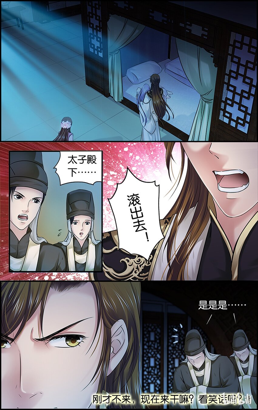 57 我是你哥！-第57话