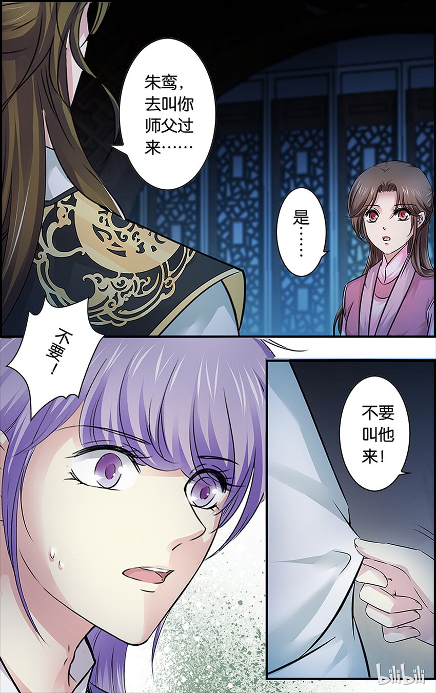 57 我是你哥！-第57话