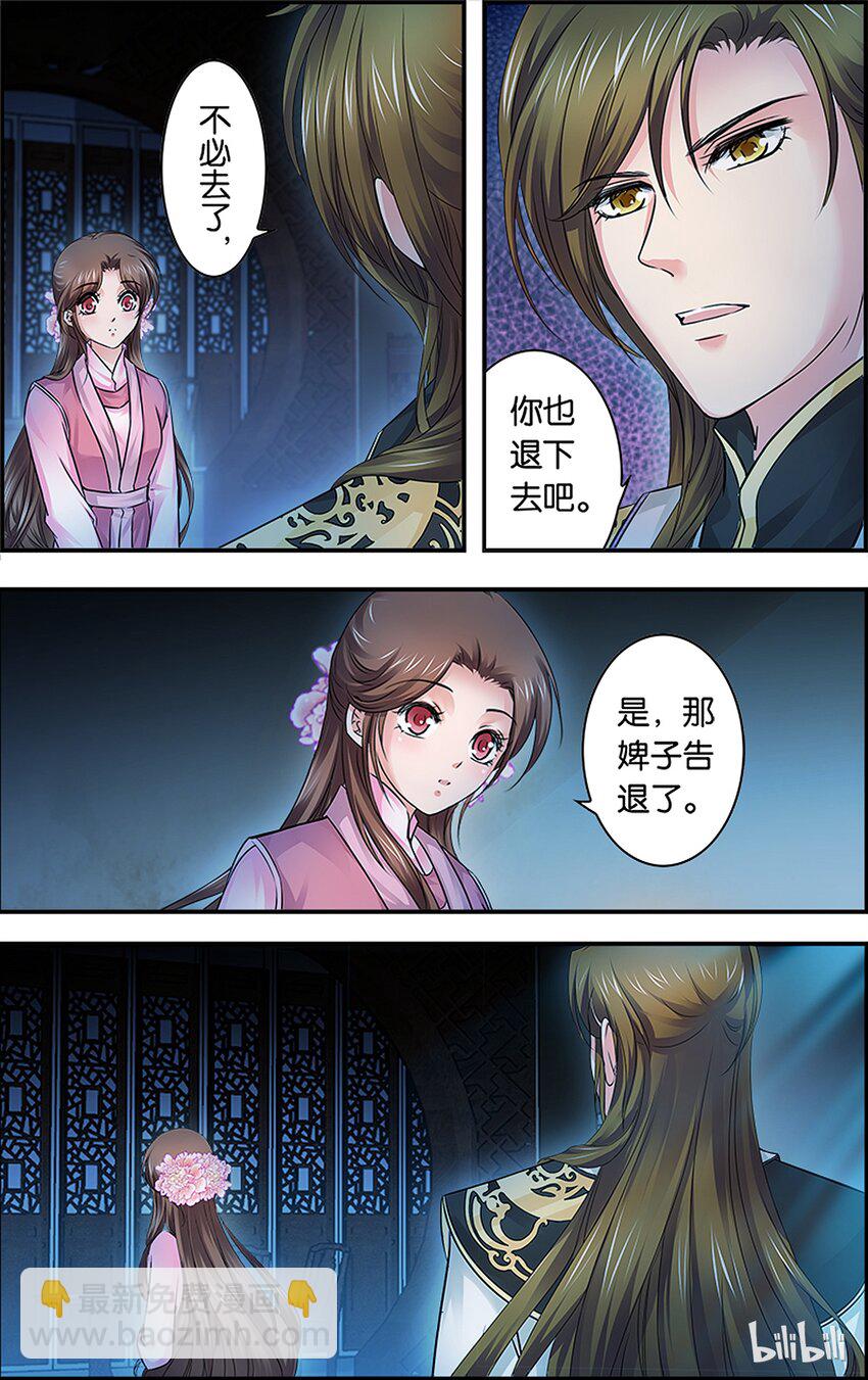 57 我是你哥！-第57话