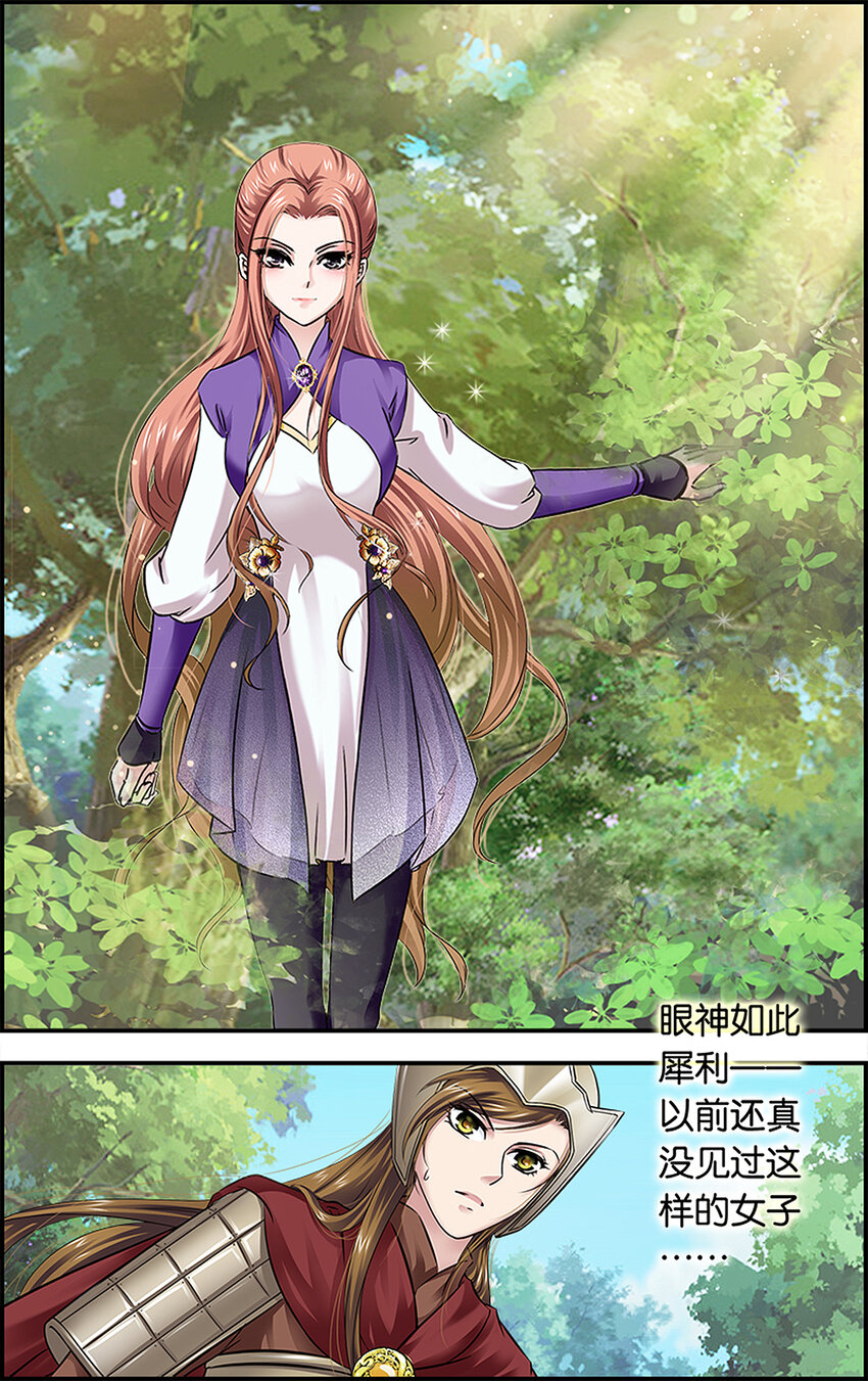 7 暗卫雏形-第7话