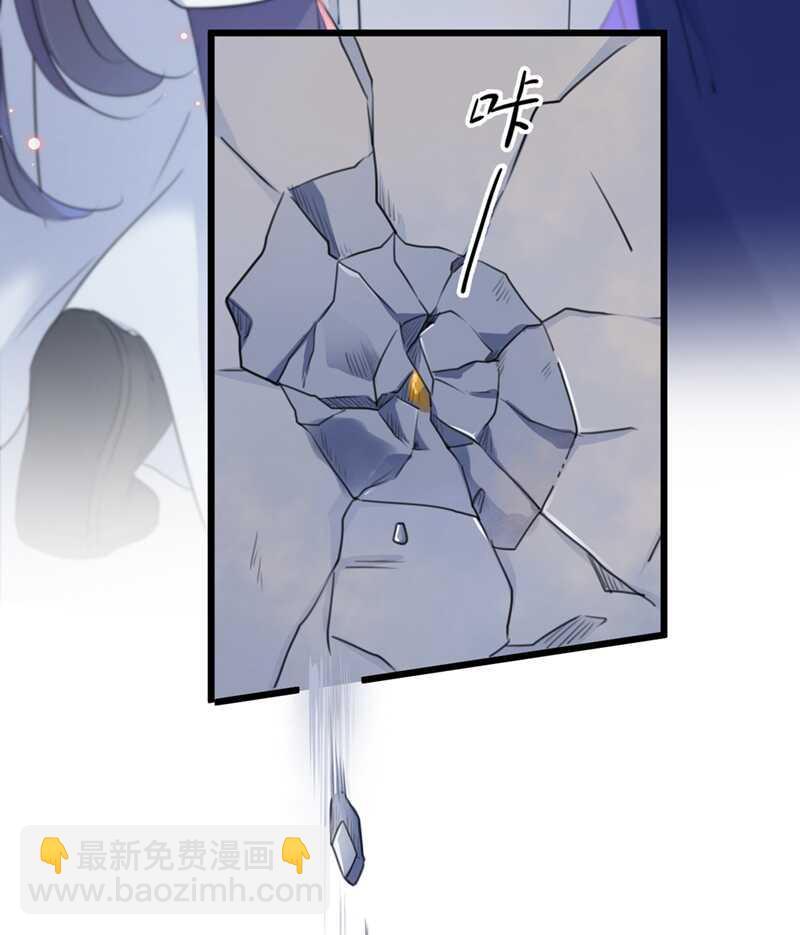 王爺不能撩 - 第195話 我的拳頭鐵的很 - 2