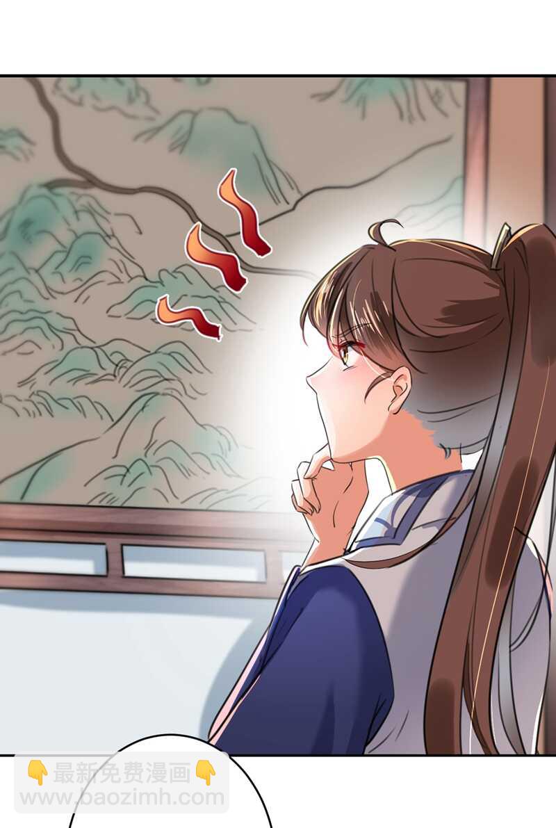 王爺不能撩 - 第195話 我的拳頭鐵的很 - 4