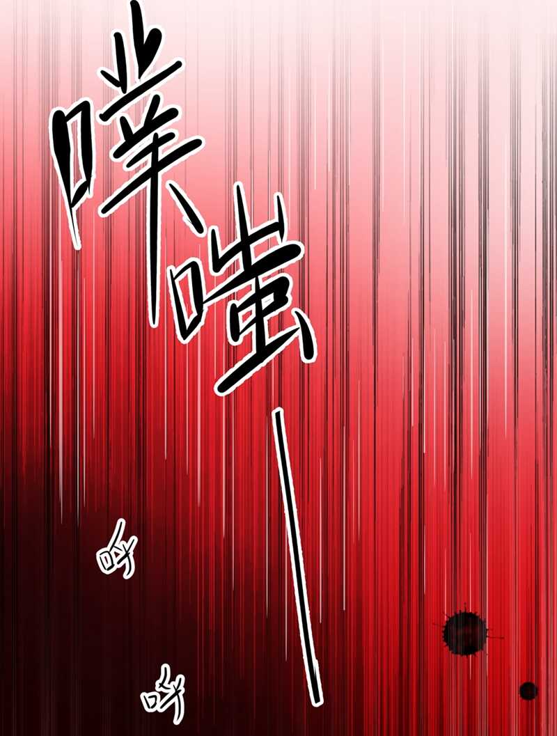 王爺不能撩 - 第195話 我的拳頭鐵的很 - 5