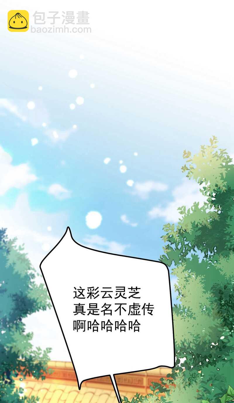 王爺不能撩 - 第215話 我們還能在一起嗎？ - 2