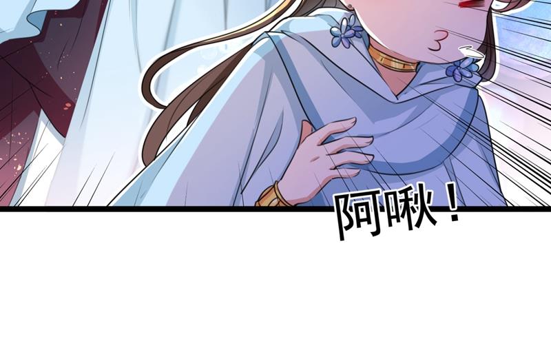 王爺不能撩 - 從天而降的真命天女(2/2) - 5