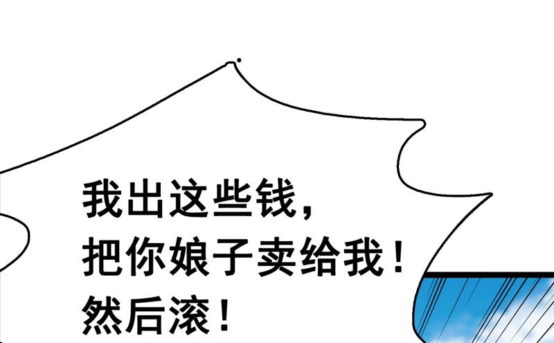 王爺不能撩 - 從天而降的真命天女(2/2) - 6