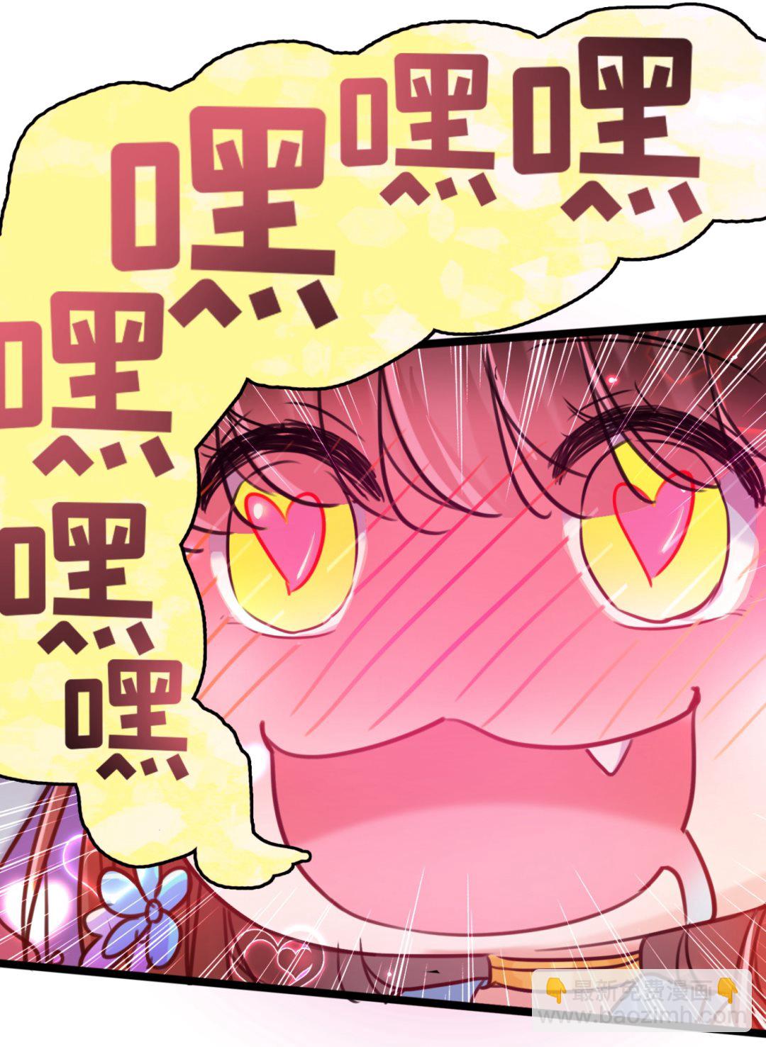 王爺不能撩 - 第245話 你們死到臨頭了！(1/2) - 7