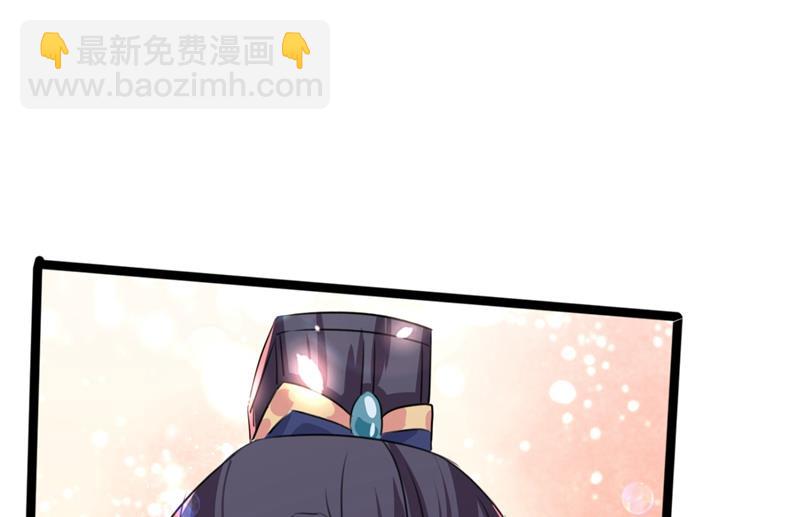 王爷不能撩 - 第247话 国师的秘密法宝(1/2) - 3