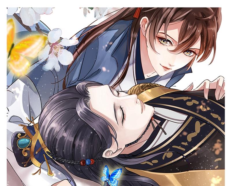 王爺不能撩 - 第263話 情敵相見，分外眼紅(1/2) - 1