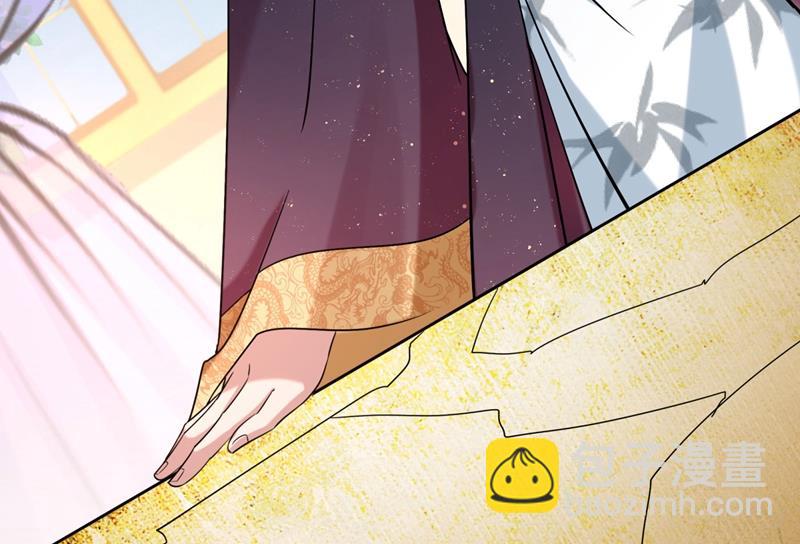 王爺不能撩 - 第263話 情敵相見，分外眼紅(1/2) - 8