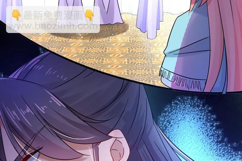 王爺不能撩 - 第263話 情敵相見，分外眼紅(1/2) - 3