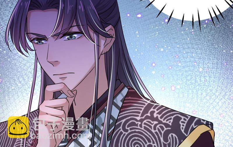 王爺不能撩 - 第263話 情敵相見，分外眼紅(1/2) - 5