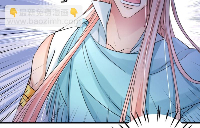 王爺不能撩 - 第263話 情敵相見，分外眼紅(1/2) - 6