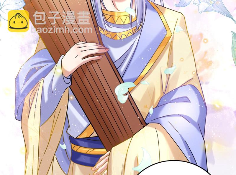 王爺不能撩 - 第263話 情敵相見，分外眼紅(2/2) - 2