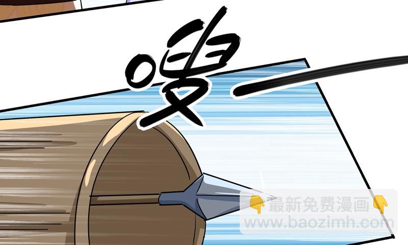 王爺不能撩 - 第271話 他竟沒認出我？！(1/2) - 4