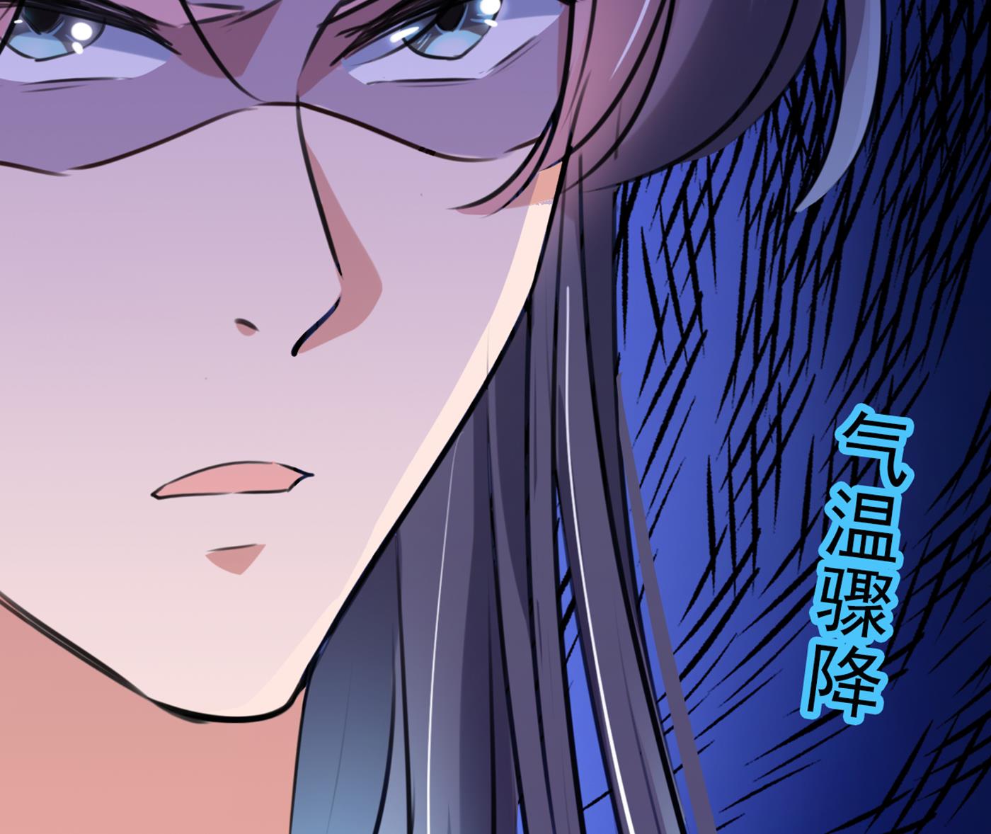 王爺不能撩 - 由蕭瑾瑜做決定！(1/2) - 5