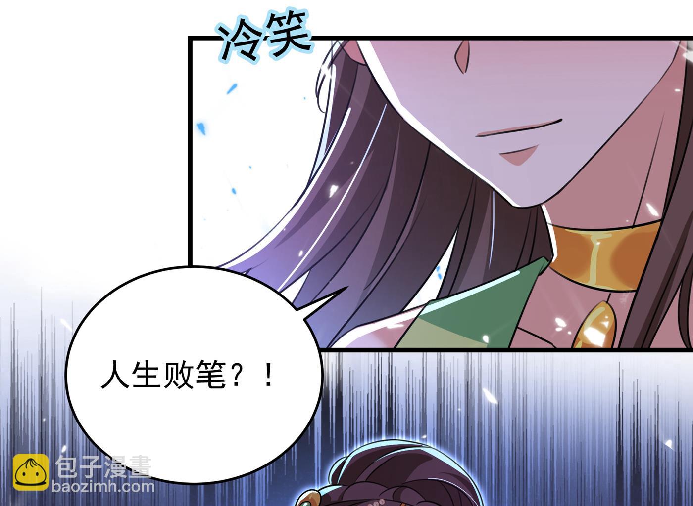 王爺不能撩 - 第287話 西厥皇室的特別招待(2/2) - 1