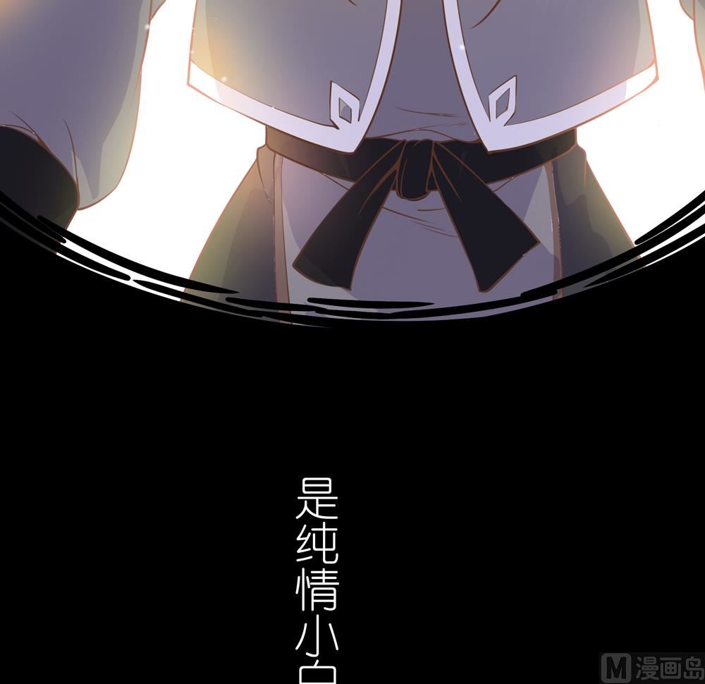 第1话  这漫画怎么可以这样(1/2)-第1话