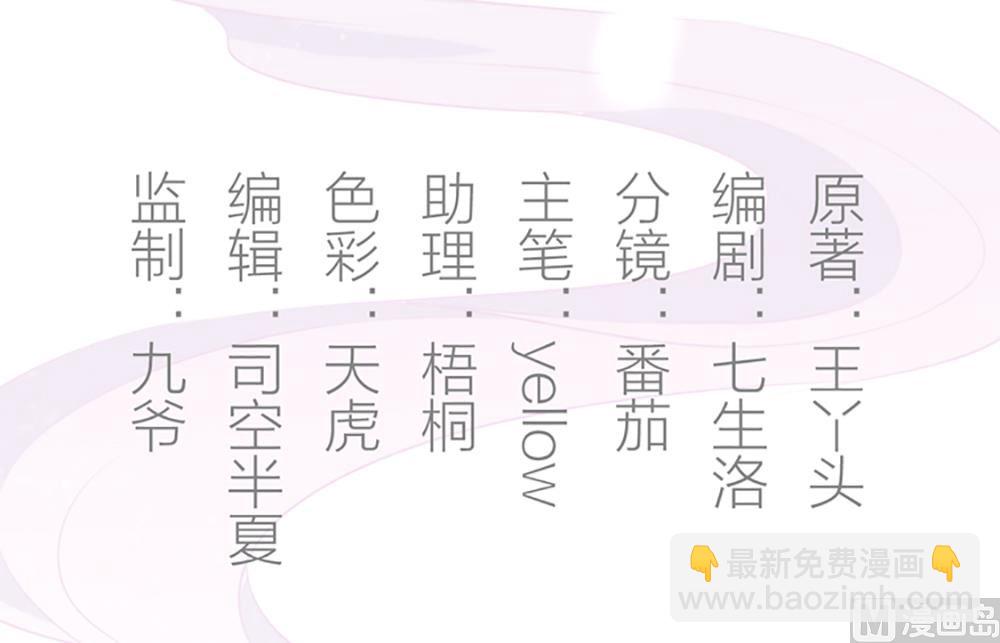 第1话  这漫画怎么可以这样(1/2)-第1话