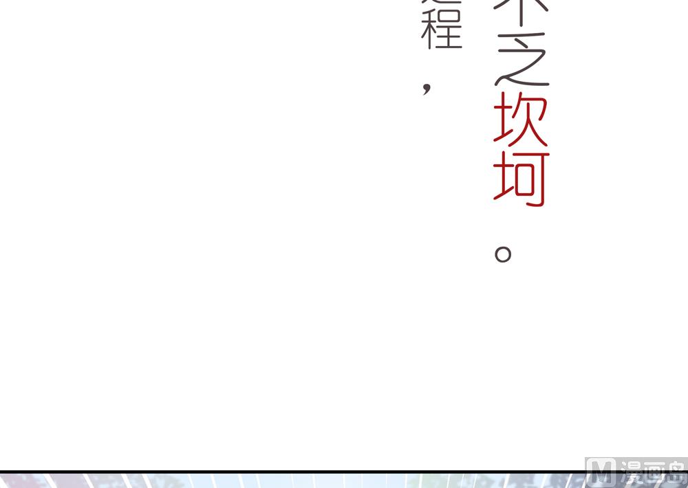 第1话  这漫画怎么可以这样(1/2)-第1话