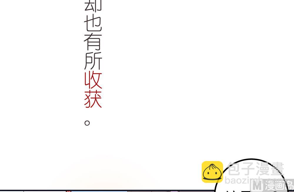 第1话  这漫画怎么可以这样(1/2)-第1话