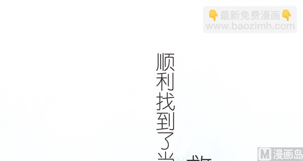 第1话  这漫画怎么可以这样(1/2)-第1话