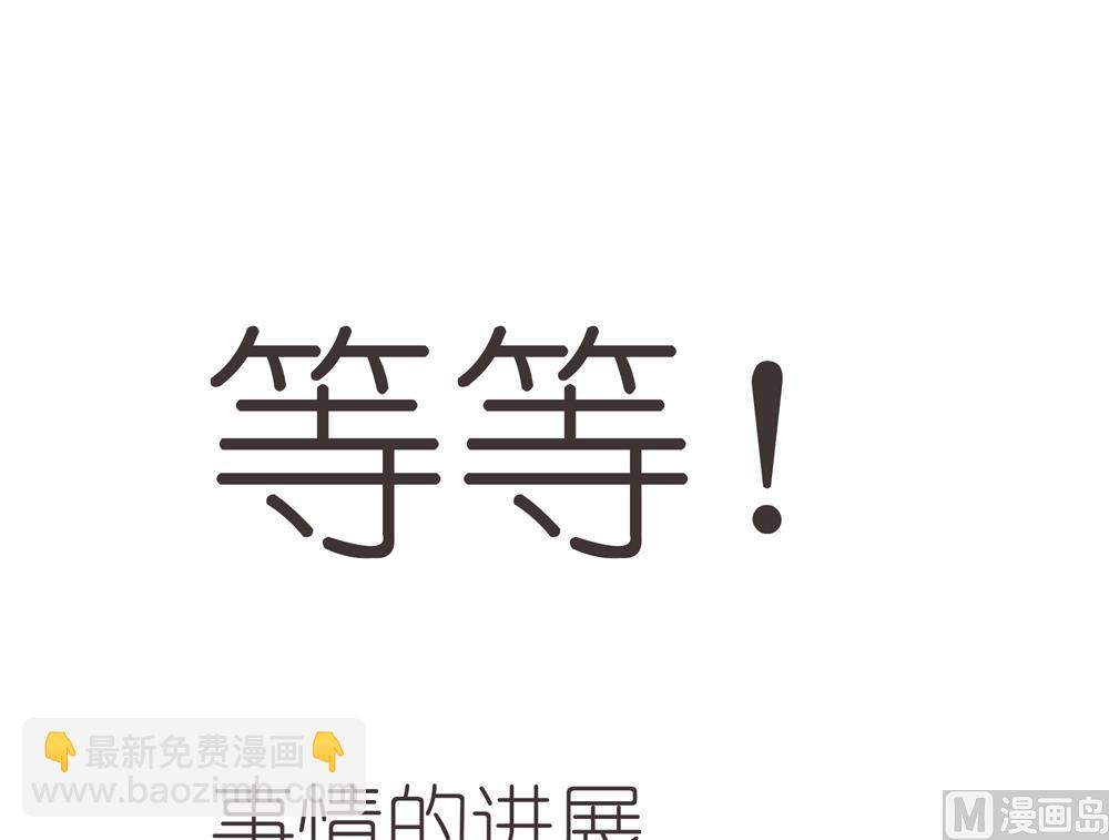 第1话  这漫画怎么可以这样(1/2)-第1话