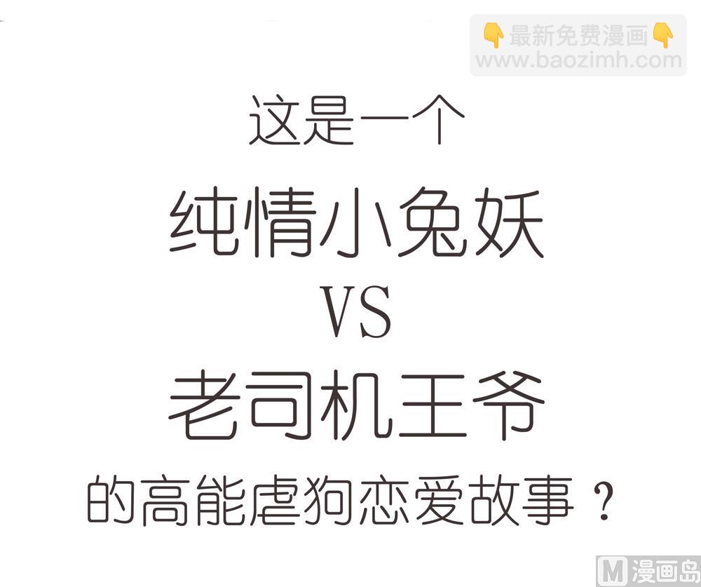 第1话  这漫画怎么可以这样(1/2)-第1话