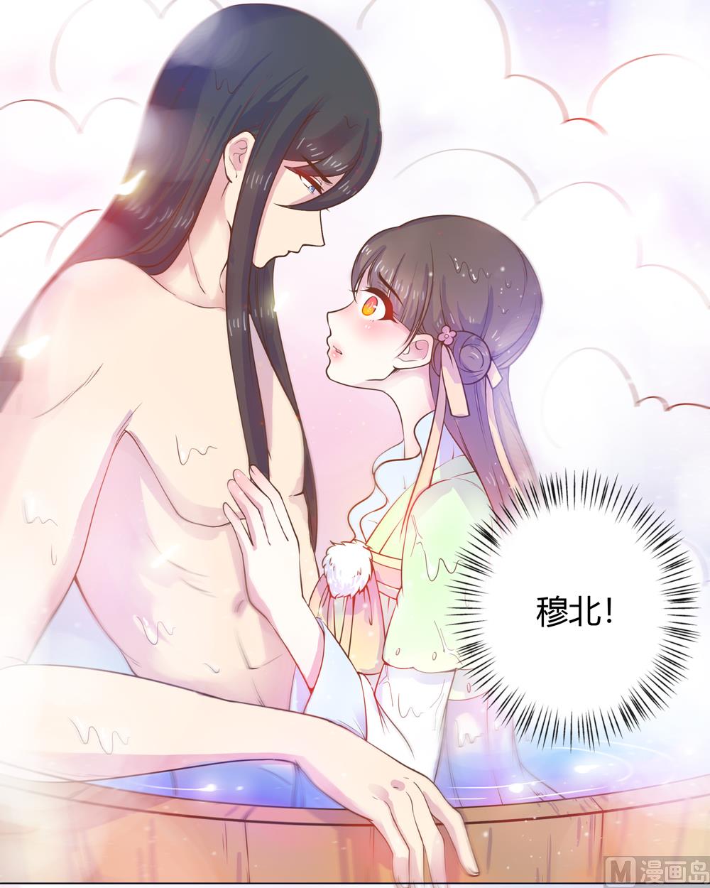 第11话 你这蠢货不要乱摸乱看啊(1/2)-第11话