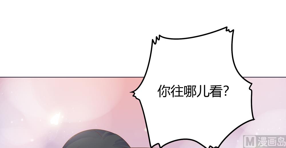 第11话 你这蠢货不要乱摸乱看啊(1/2)-第11话