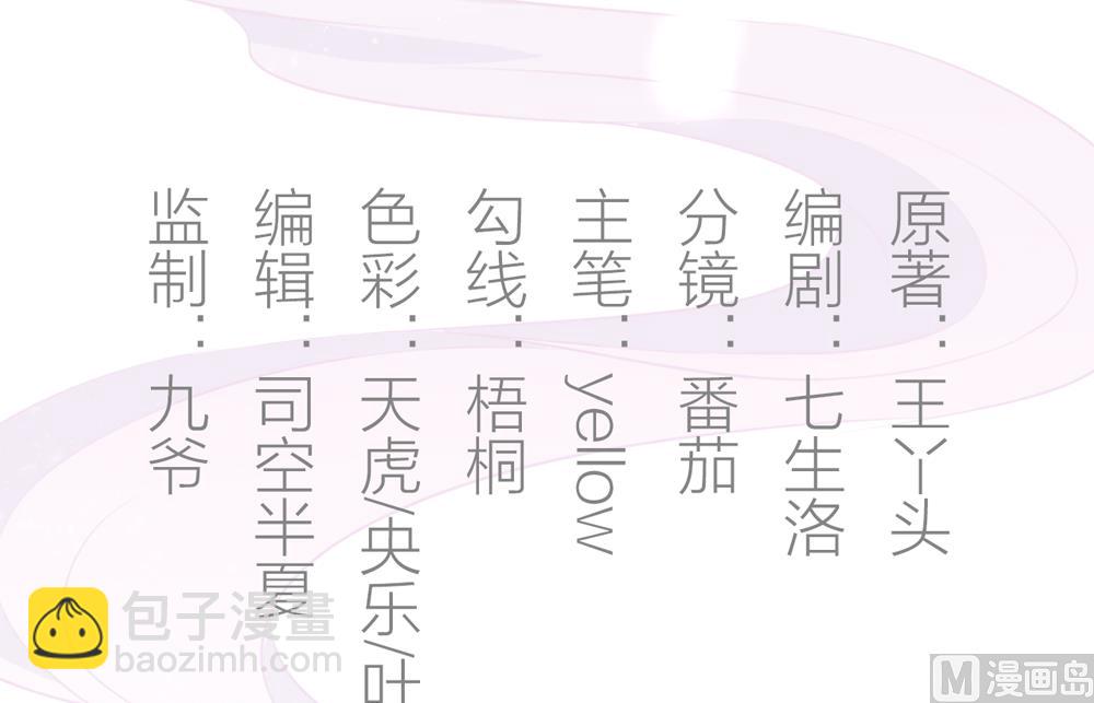 第11话 你这蠢货不要乱摸乱看啊(1/2)-第11话