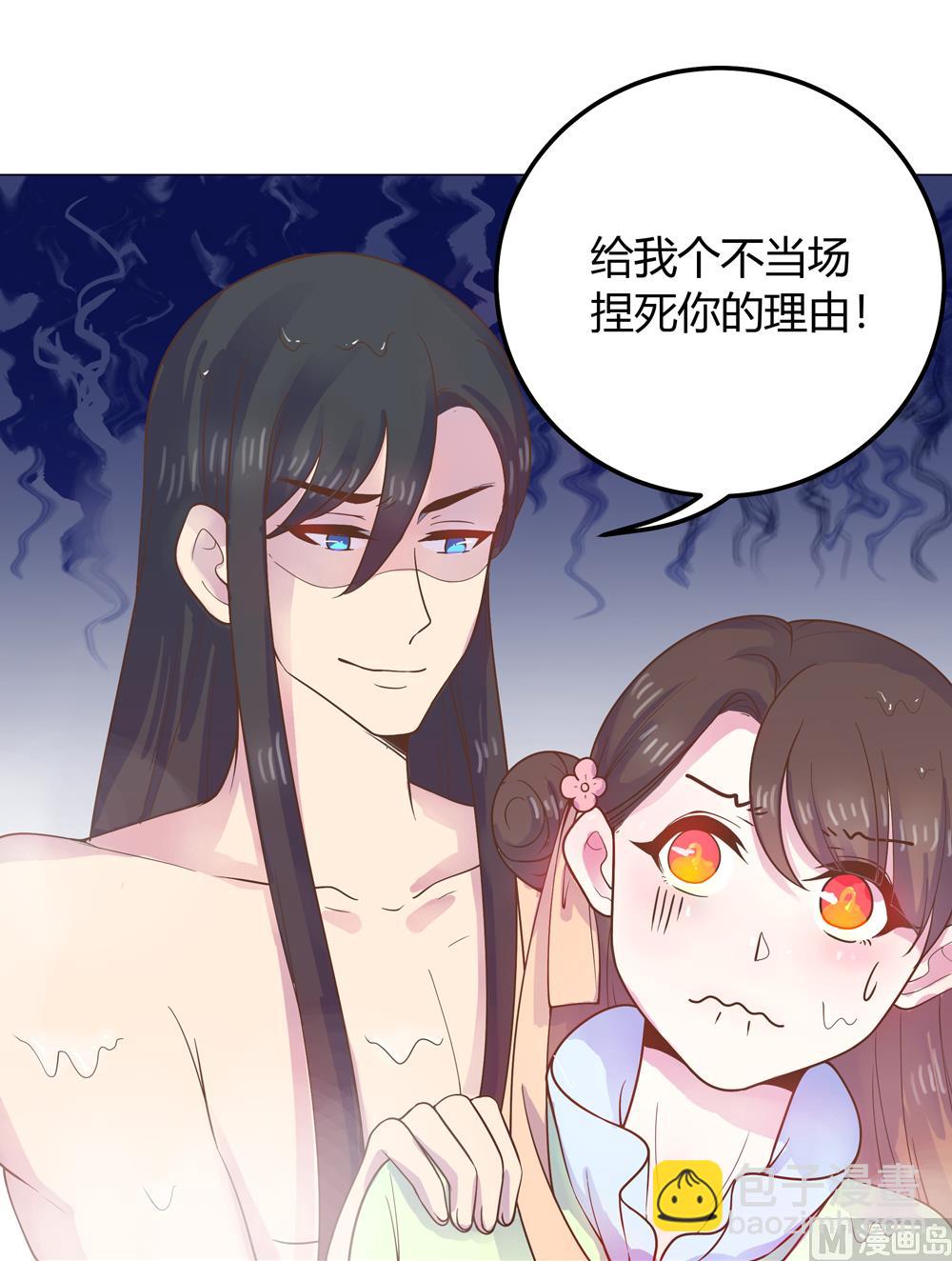 第11话 你这蠢货不要乱摸乱看啊(1/2)-第11话