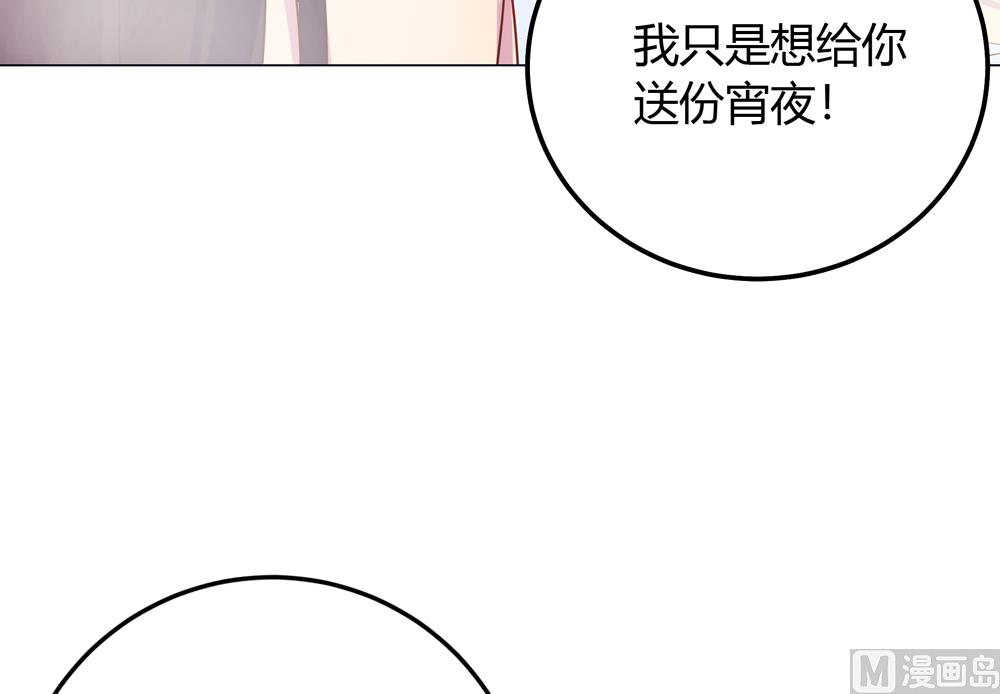 第11话 你这蠢货不要乱摸乱看啊(1/2)-第11话