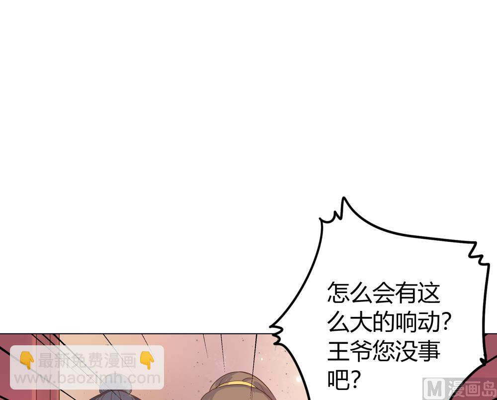 第11话 你这蠢货不要乱摸乱看啊(1/2)-第11话