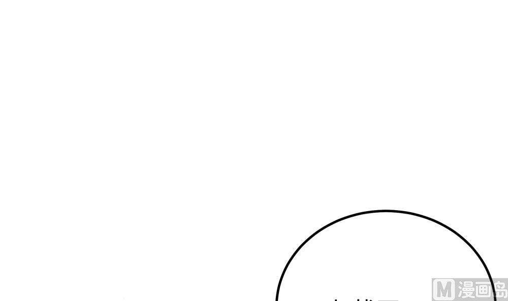 第11话 你这蠢货不要乱摸乱看啊(1/2)-第11话