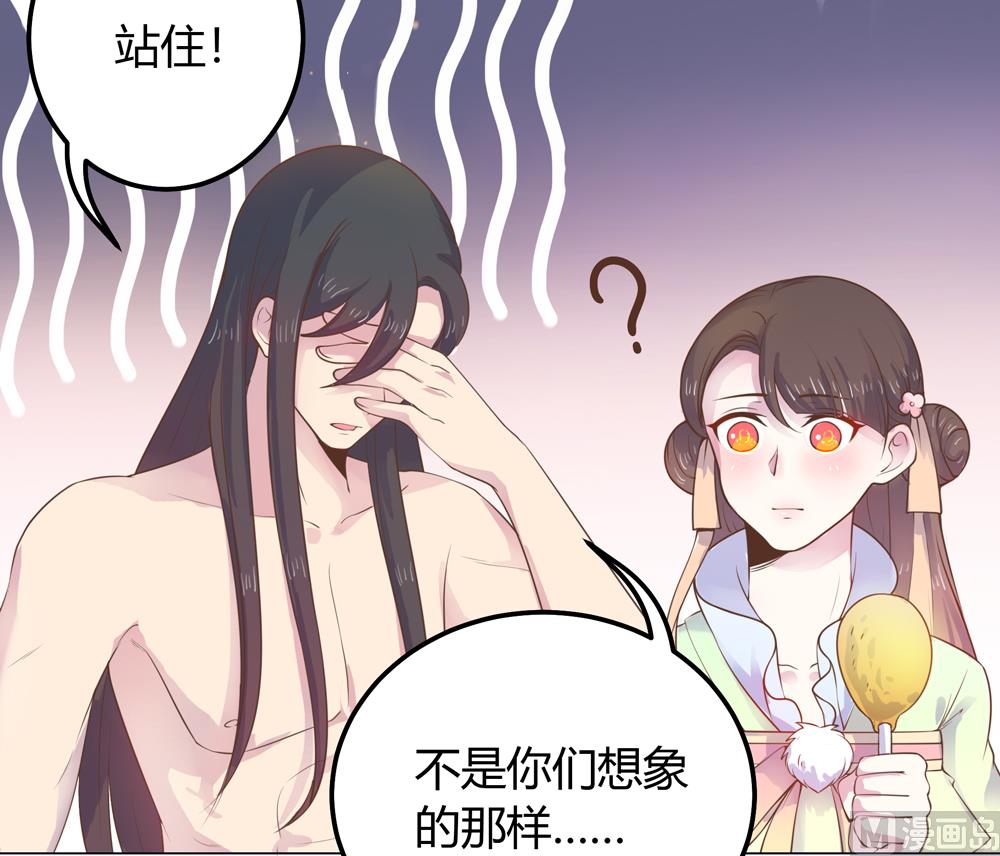 第11话 你这蠢货不要乱摸乱看啊(1/2)-第11话