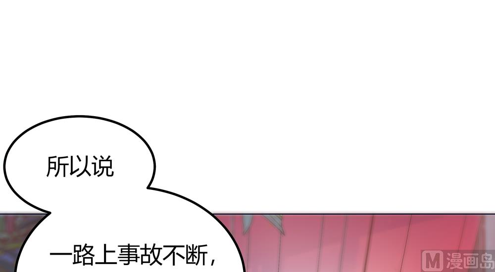 第11话 你这蠢货不要乱摸乱看啊(1/2)-第11话