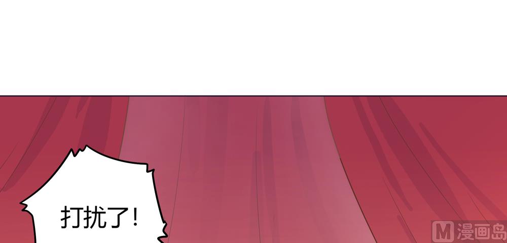 第13话 穆北遇到危险了(1/3)-第13话