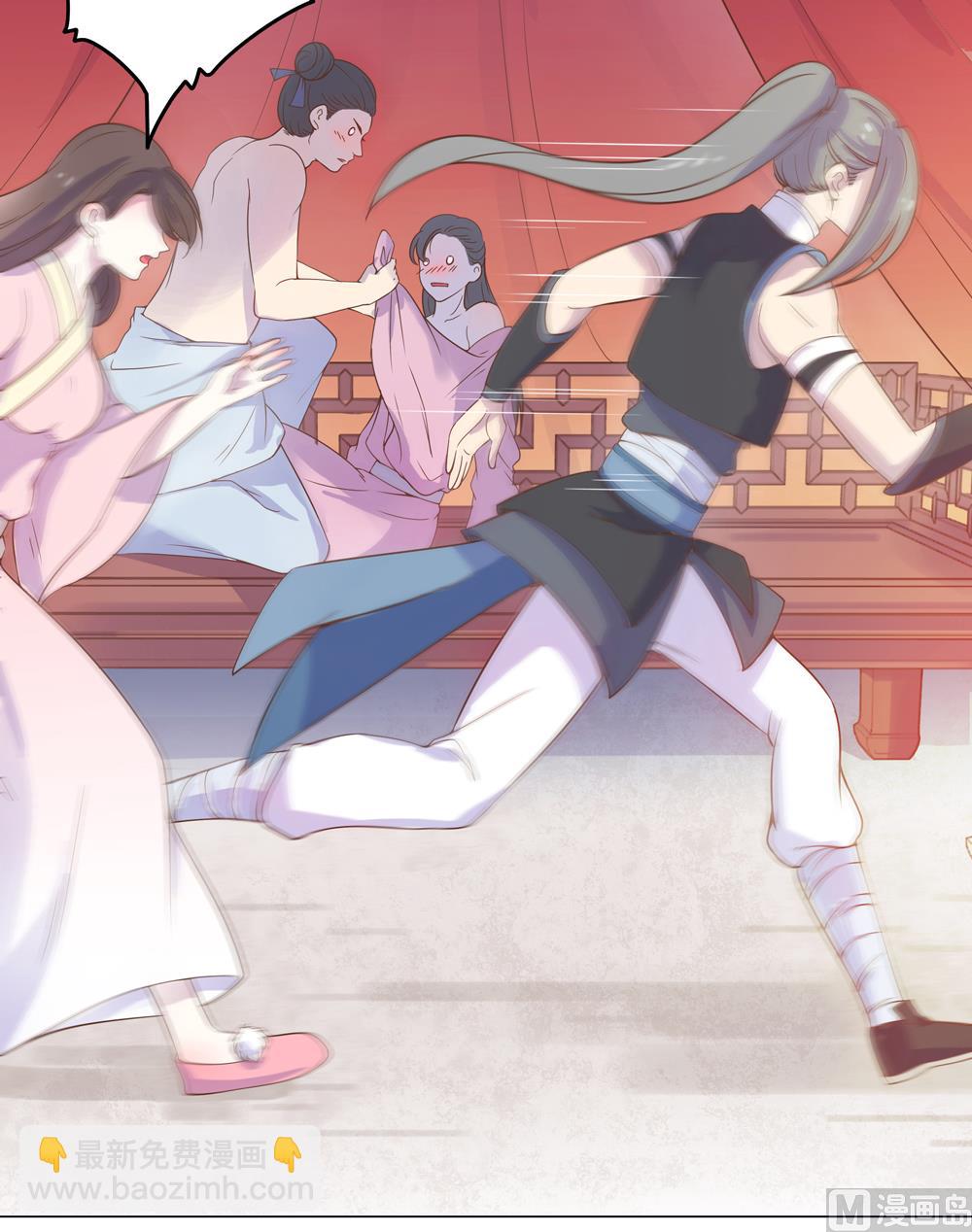 第13话 穆北遇到危险了(1/3)-第13话