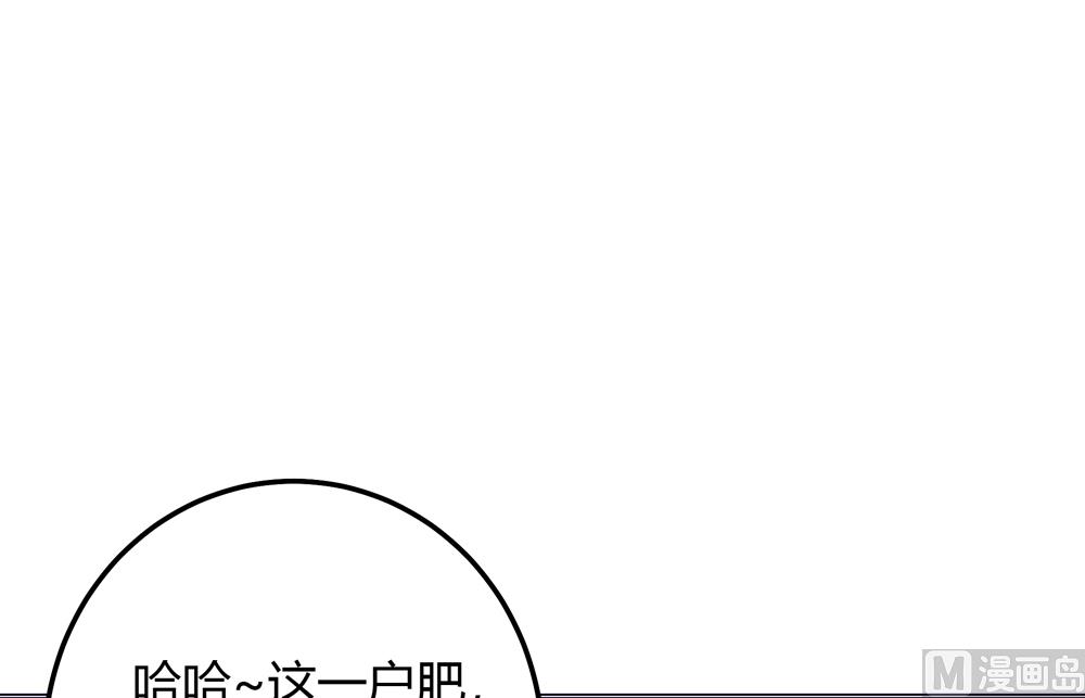 第13话 穆北遇到危险了(1/3)-第13话