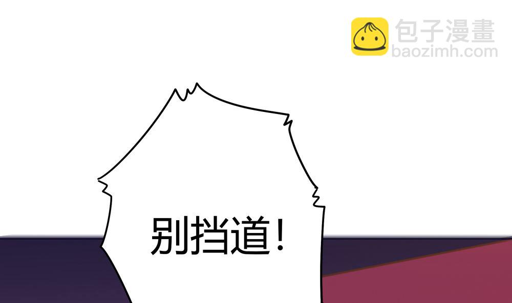 第13话 穆北遇到危险了(1/3)-第13话