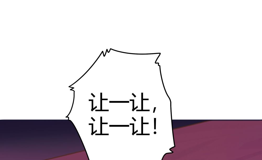 第13话 穆北遇到危险了(1/3)-第13话