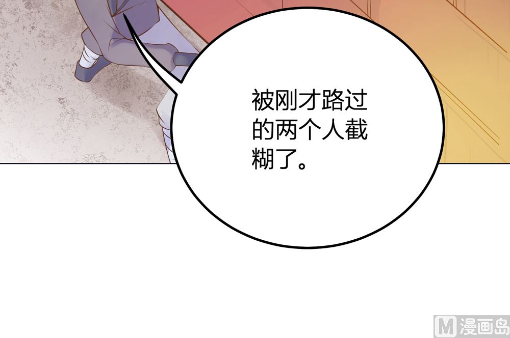 第13话 穆北遇到危险了(1/3)-第13话