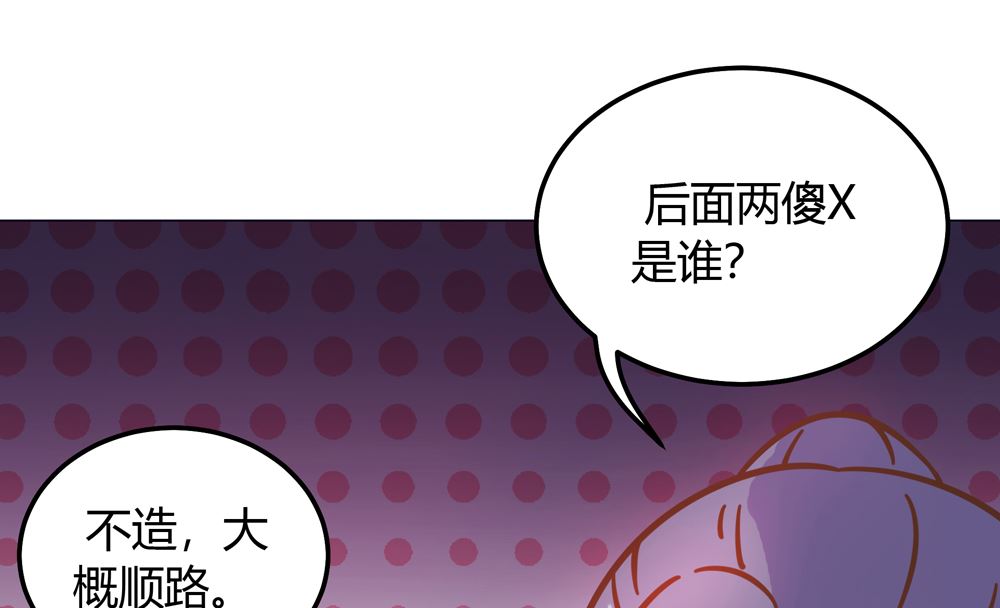 第13话 穆北遇到危险了(1/3)-第13话