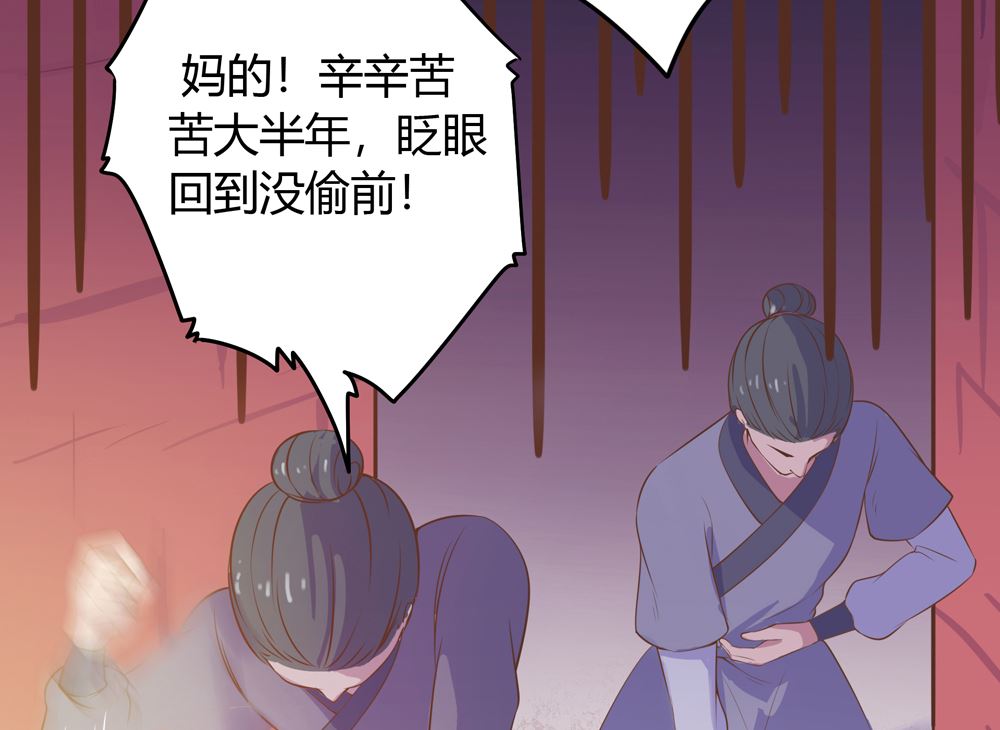 第13话 穆北遇到危险了(1/3)-第13话